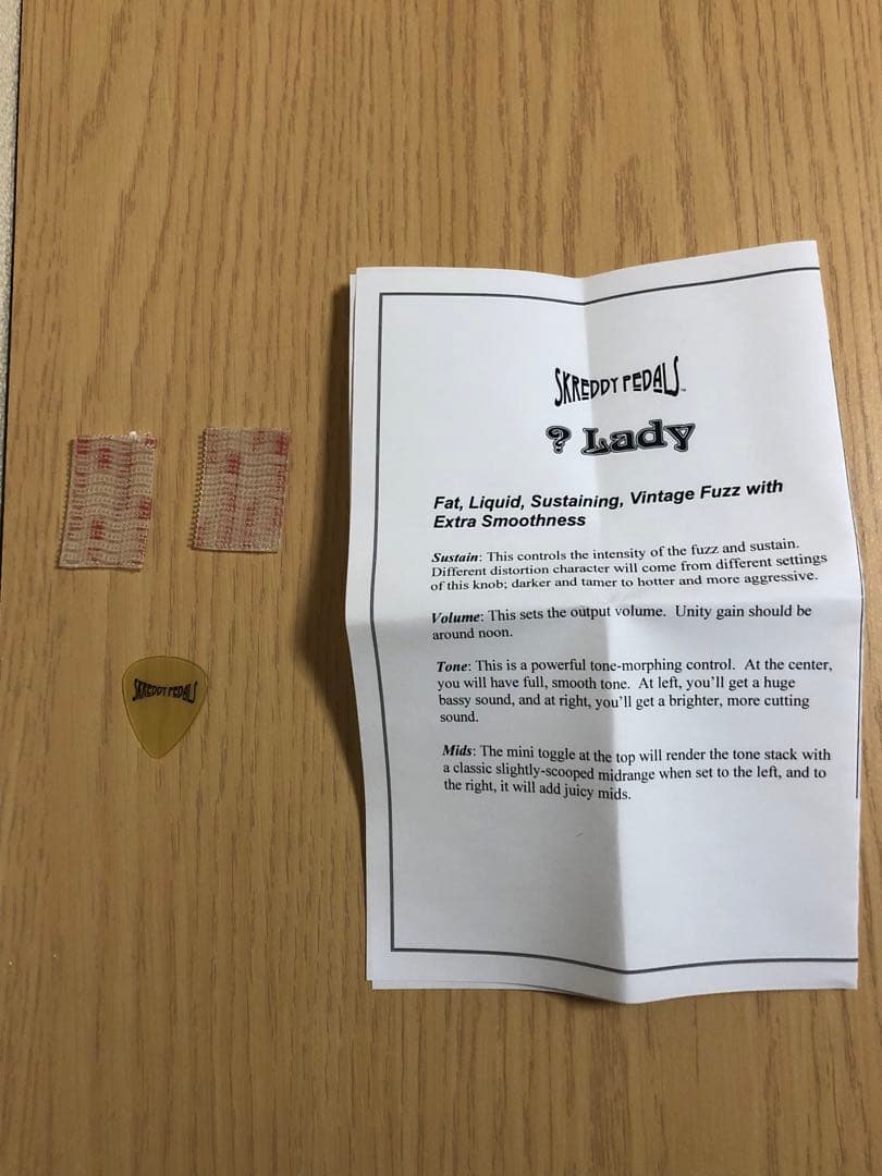 skreddy ?lady プリモデル