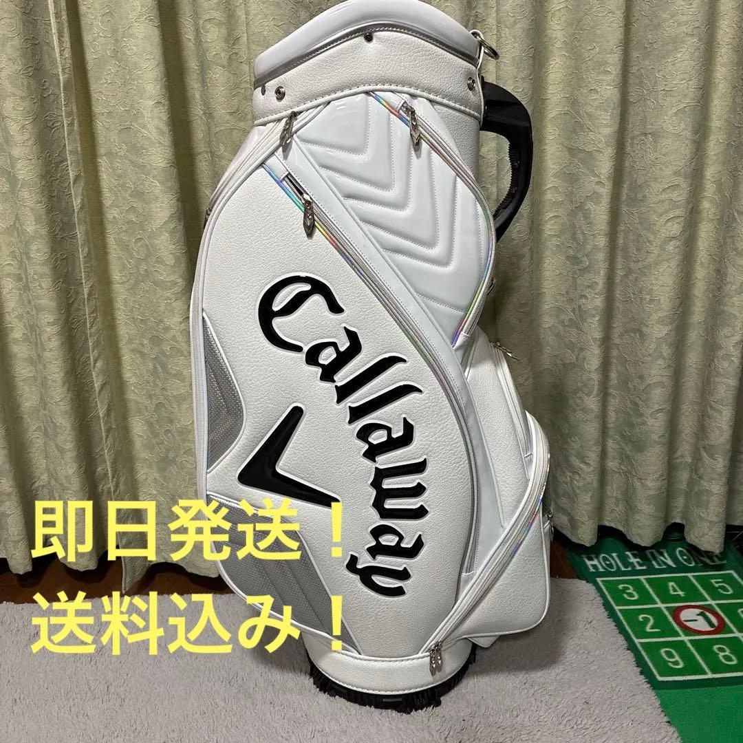 Callaway ホワイトキャディバッグ