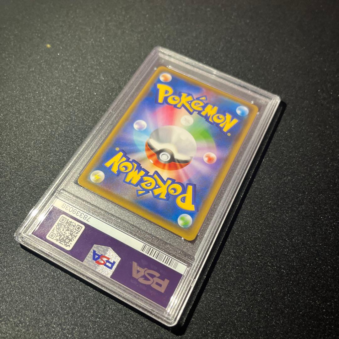 ト*グ様 【PSA10】レッドのピカチュウ PROMO　【匿名配送】