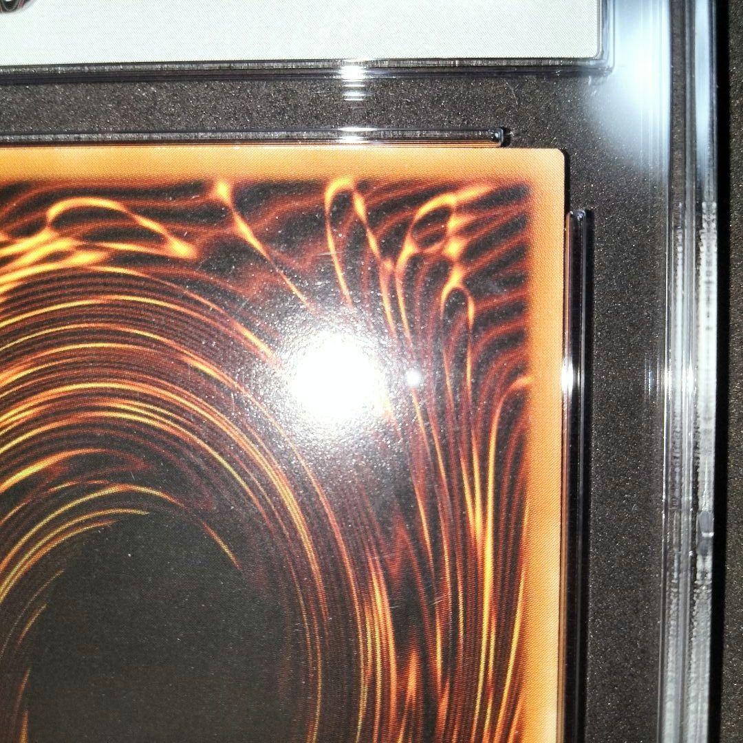 秘蔵 特濃 glossy 1st カースオブドラゴン 初期 CGC10 エラー