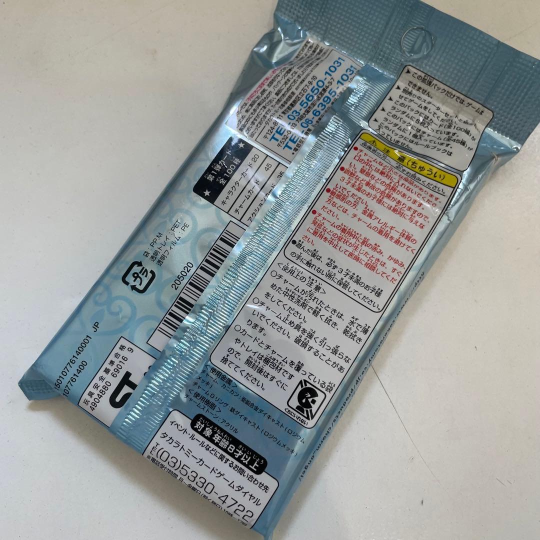 チャームエンジェル 拡張パック スターターセット カード まとめ売り