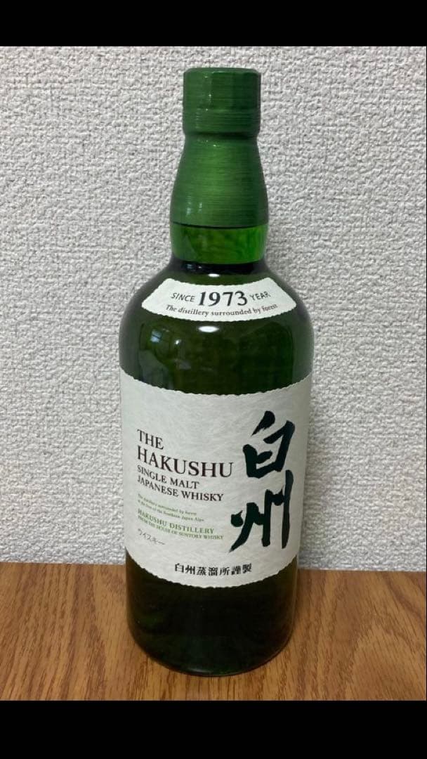 白州 シングルモルトウイスキー 700ml 送料込み