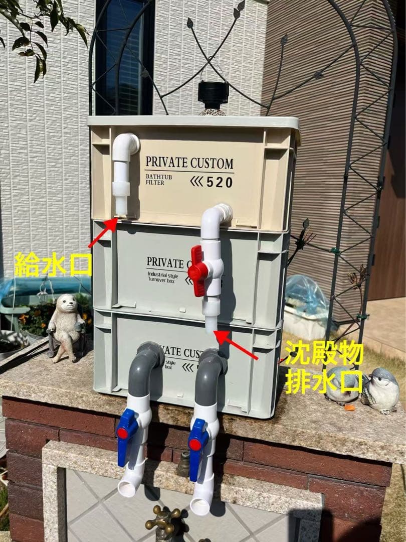 25w水中ポンプ付き　沈殿物理生物一体型濾過槽　アクアリウム外部式濾過装置器