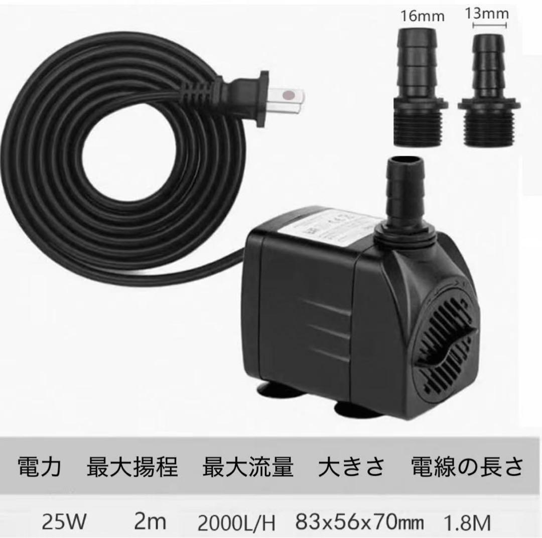 25w水中ポンプ付き　沈殿物理生物一体型濾過槽　アクアリウム外部式濾過装置器