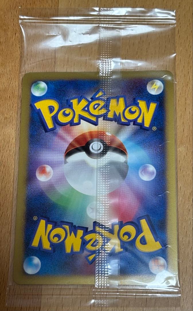 ポケモンカード カビゴン lv.X ドミノピザ 127/DP-P プロモ 未開封