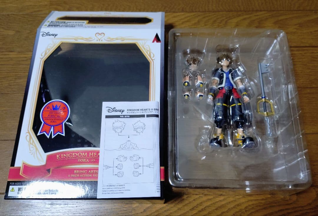 キングダムハーツ III ソラ ブリングアーツ　セカンドフォームver.