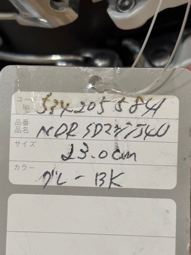 ノルディカ NORDICA J4 U スピードマシン ジュニア スキーブーツ23