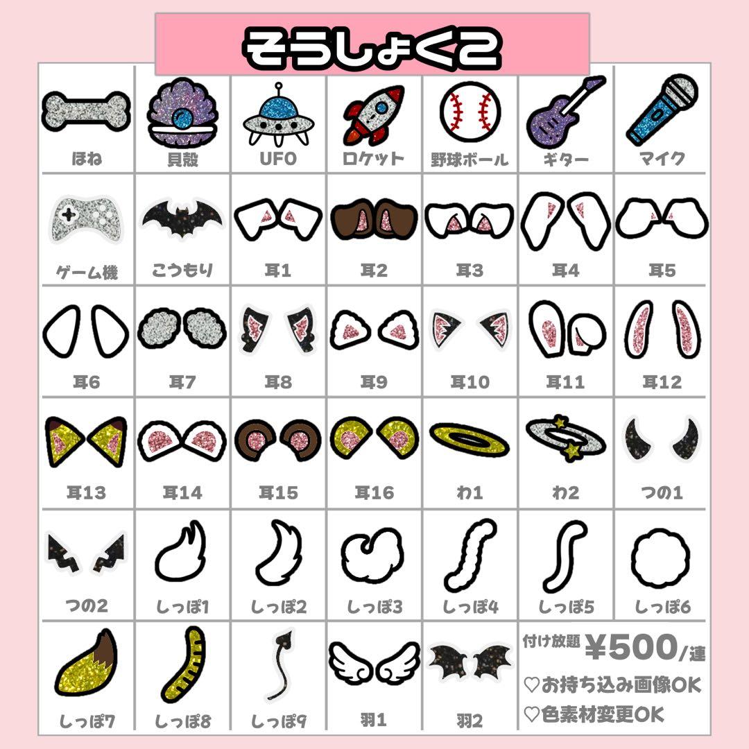 ko様1/29 うちわ文字 連結文字 応援ボード オーダー うちわ屋さん