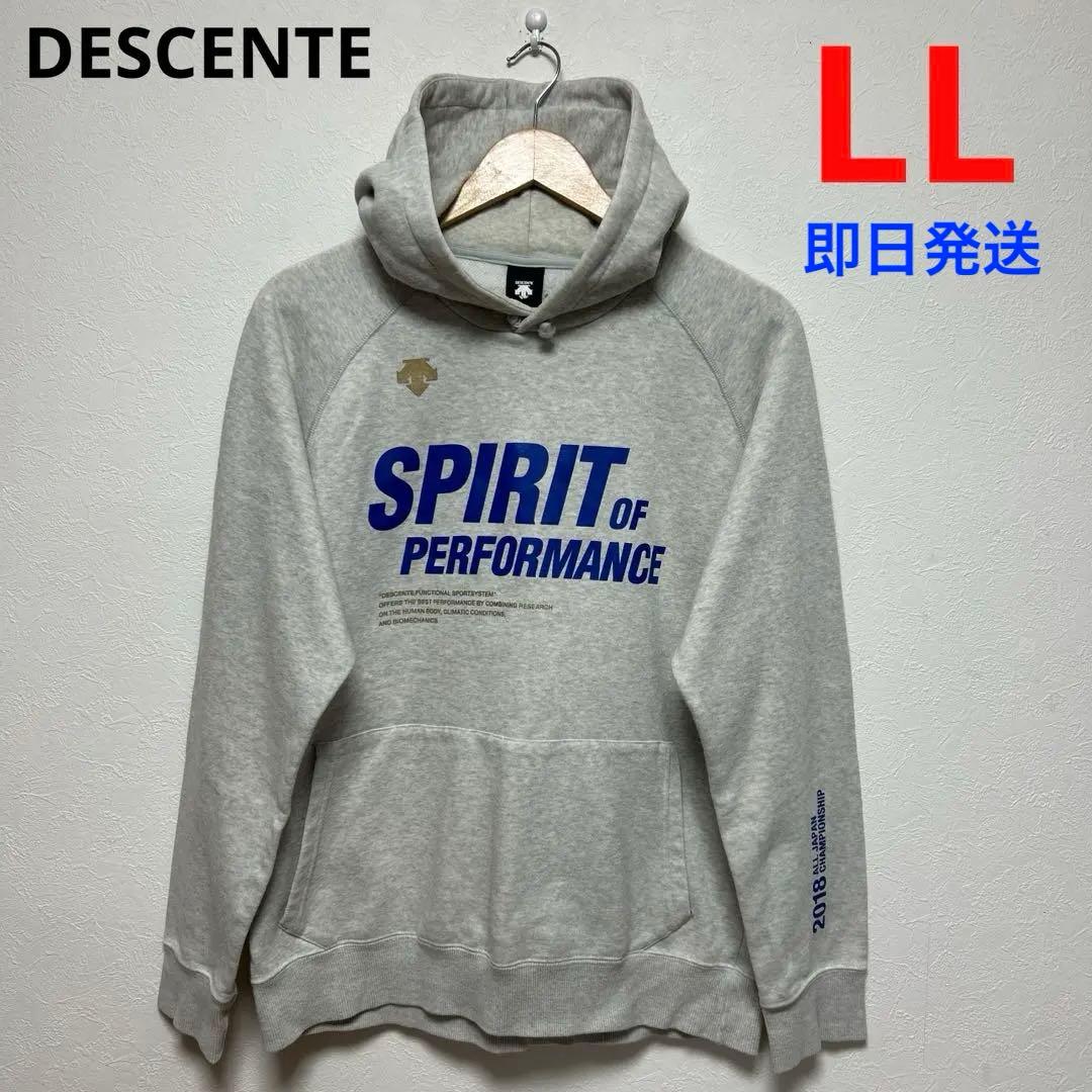 【希少品】2018福井国体DESCENTE デサント パーカー　バレー