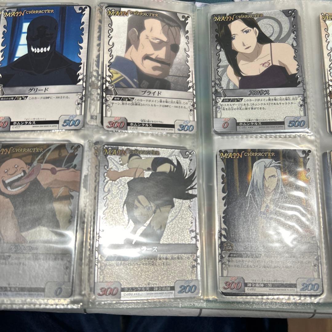 鋼の錬金術師 アルケミックカードバトル まとめ売り