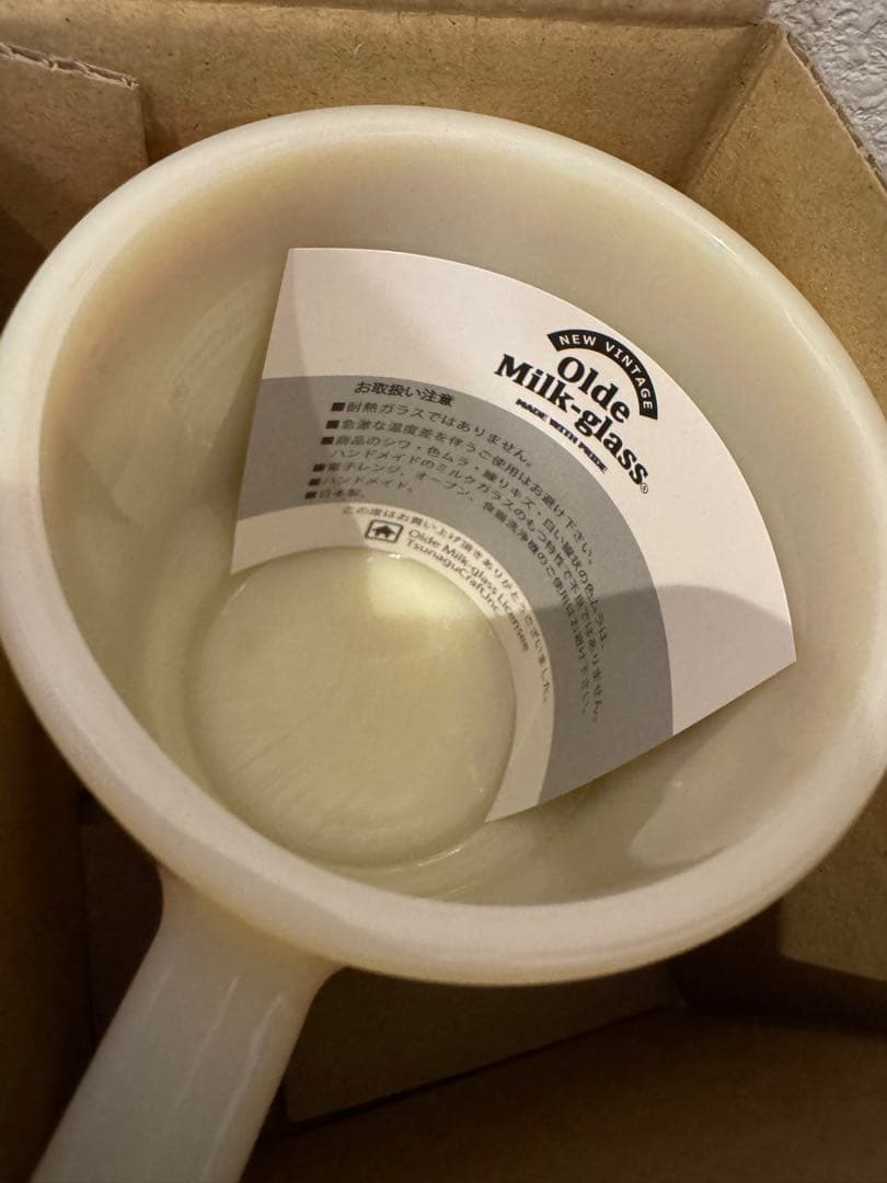 ★ AFRO MILK GLASS neru ver. / ネルデザインワークス