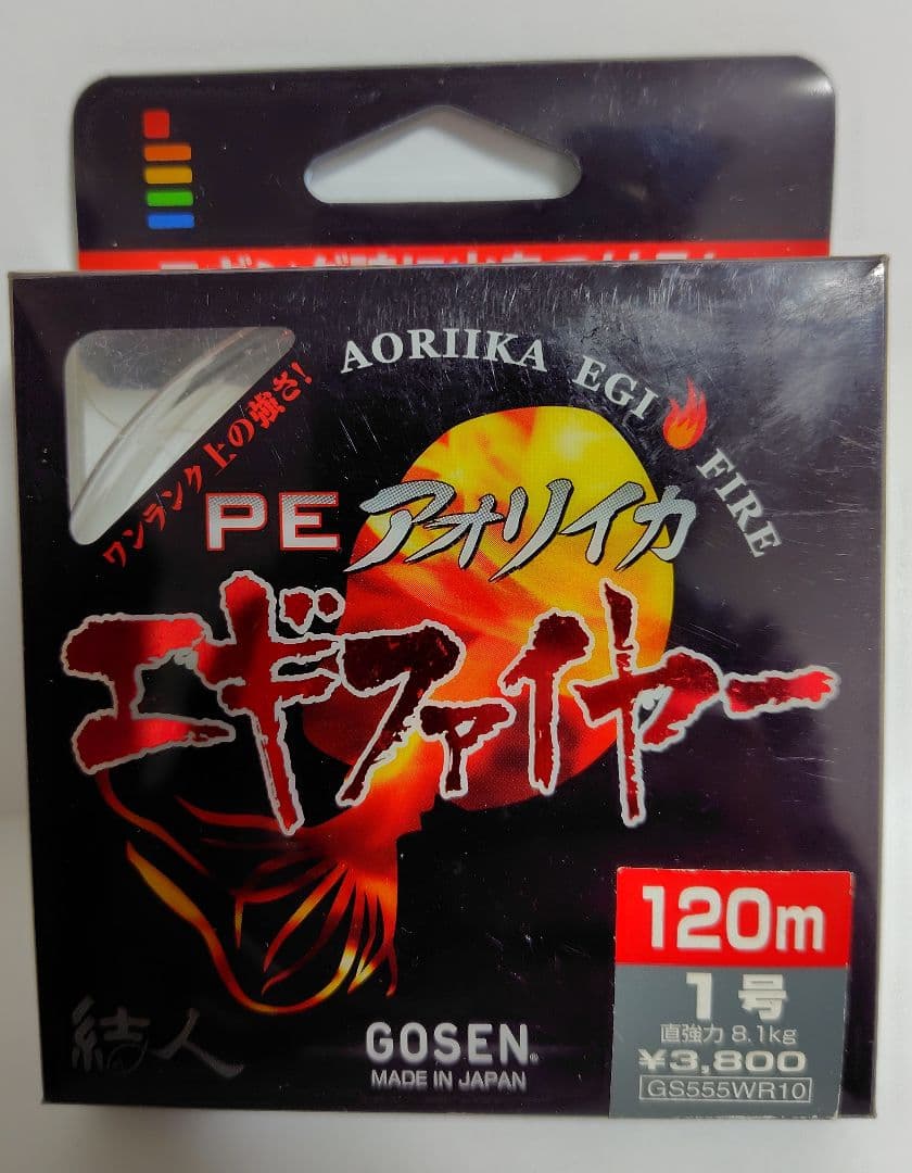 シマノTWINS POWER2500 スピニングリール