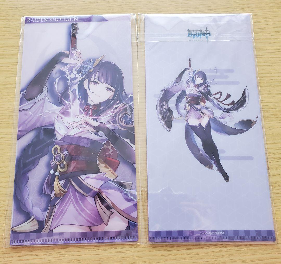 原神　雷電将軍　まとめ売り