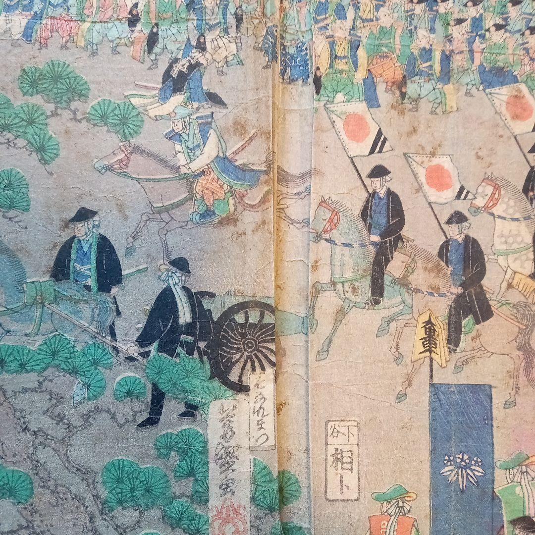 摂州須磨浦真景