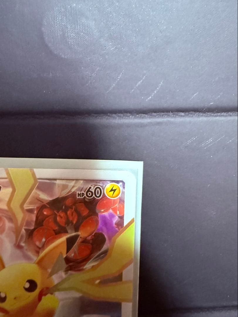 ポケモンカード リミテッドコレクション マスターバトルセット　ピカチュウ　極美品