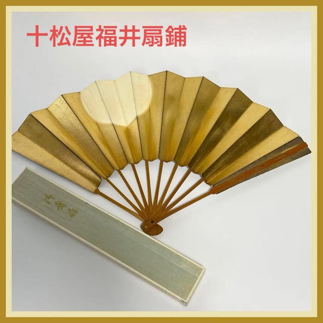 【52】舞扇子 十松屋福井扇鋪 紙箱付 金 銀 満月 三日月 月