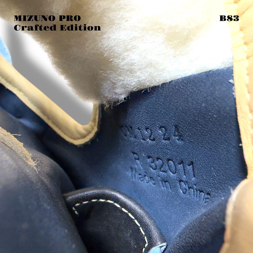 ★限定出品★ MIZUNO PRO ミズノプロ グローブ グラブ 軟式野球 投手