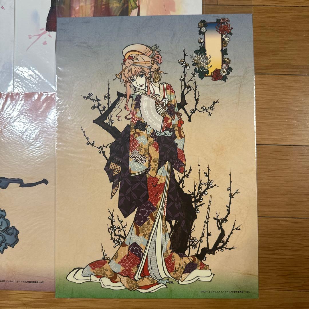 マクロスF おしゃれまくろす 京都 アートカード 5枚セット