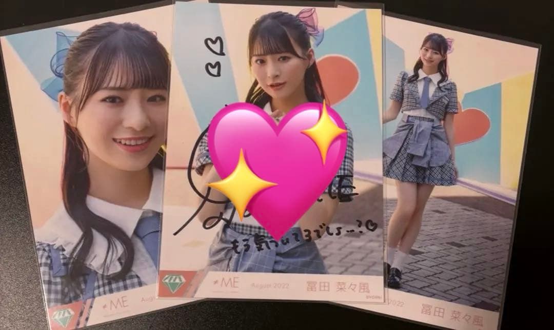 ノイミー 冨田菜々風 直筆 す、好きじゃない！歌唱衣装① チュウ イラコメあり