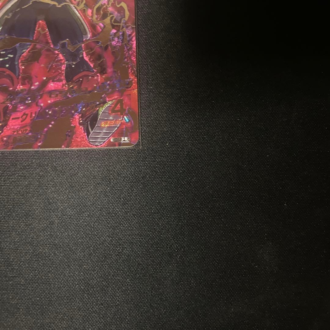 美品　ドラゴンボールヒーローズ　仮面のサイヤ人　HGD1-SEC2 LC MM5