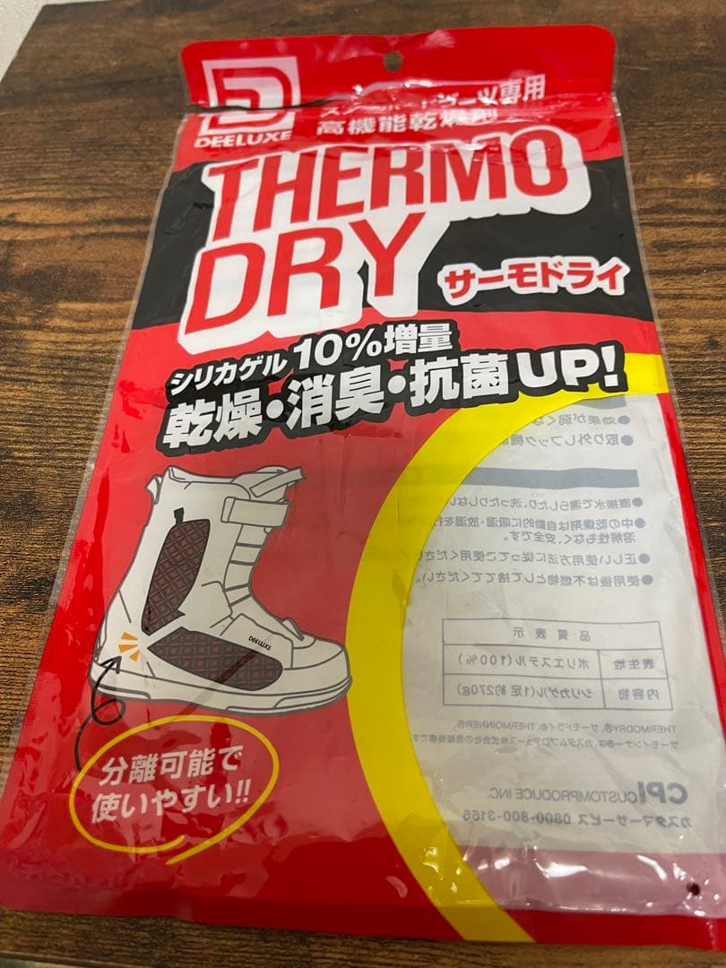 thirtytwo スノーボードブーツ メンズ　27 US9.0 おまけ付き