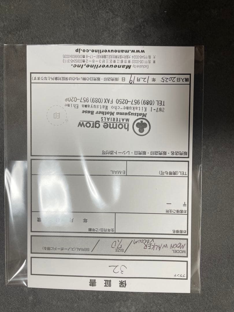 MOON WALKER VOLCOM スノーブーツ