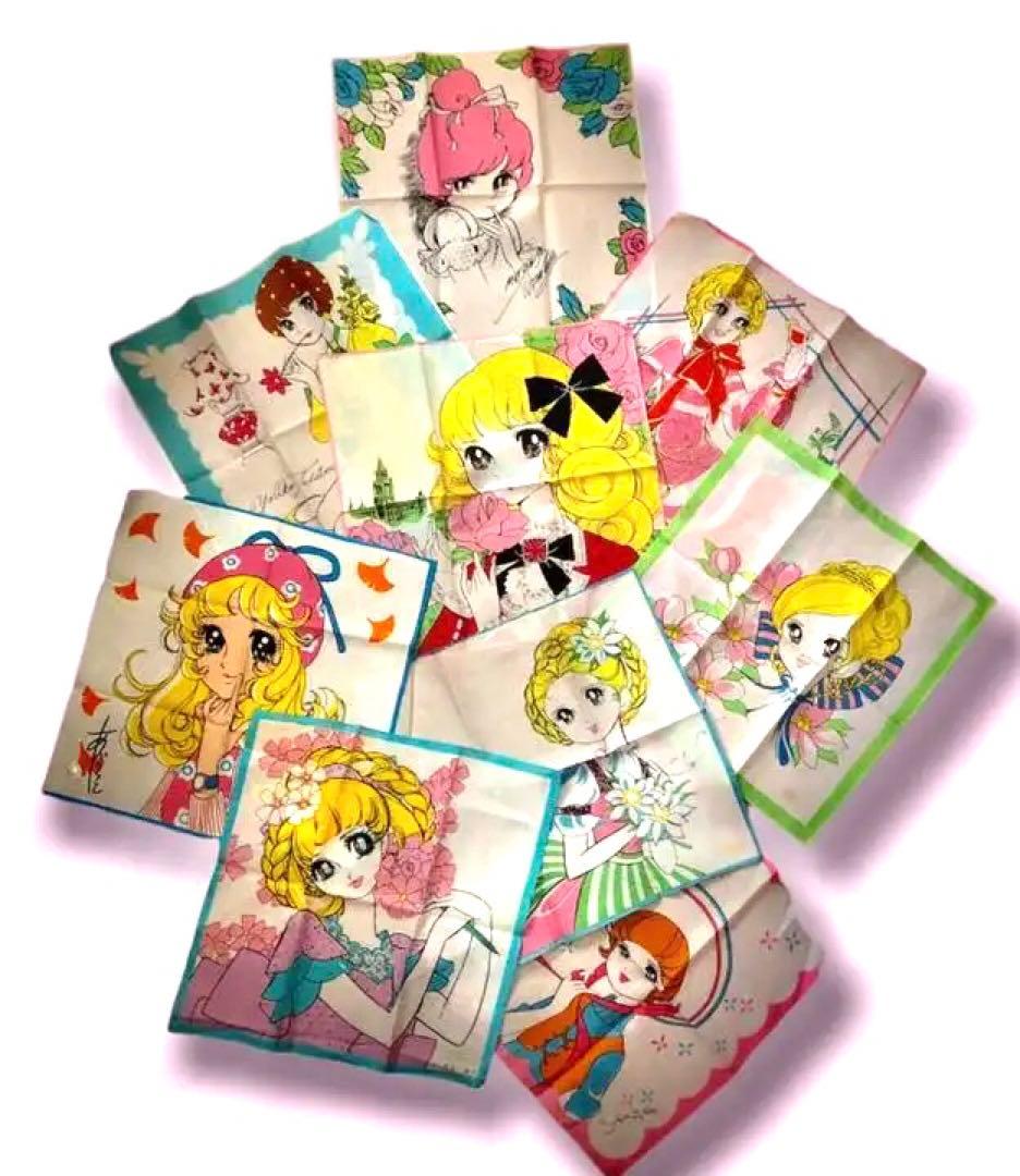 【掘り出し物！非売品未使用】昭和の女性人気漫画家　レトロハンカチ13枚セット