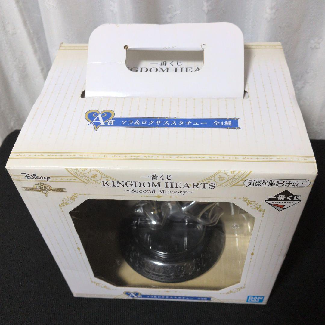 キングダムハーツA賞、Disneyマジカルコレクション ソラ2種