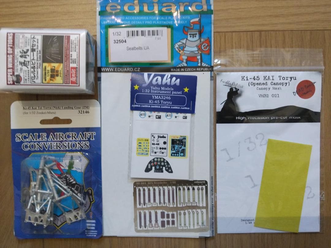 造形村 1/32 Ki-45 改　屠龍甲/丙