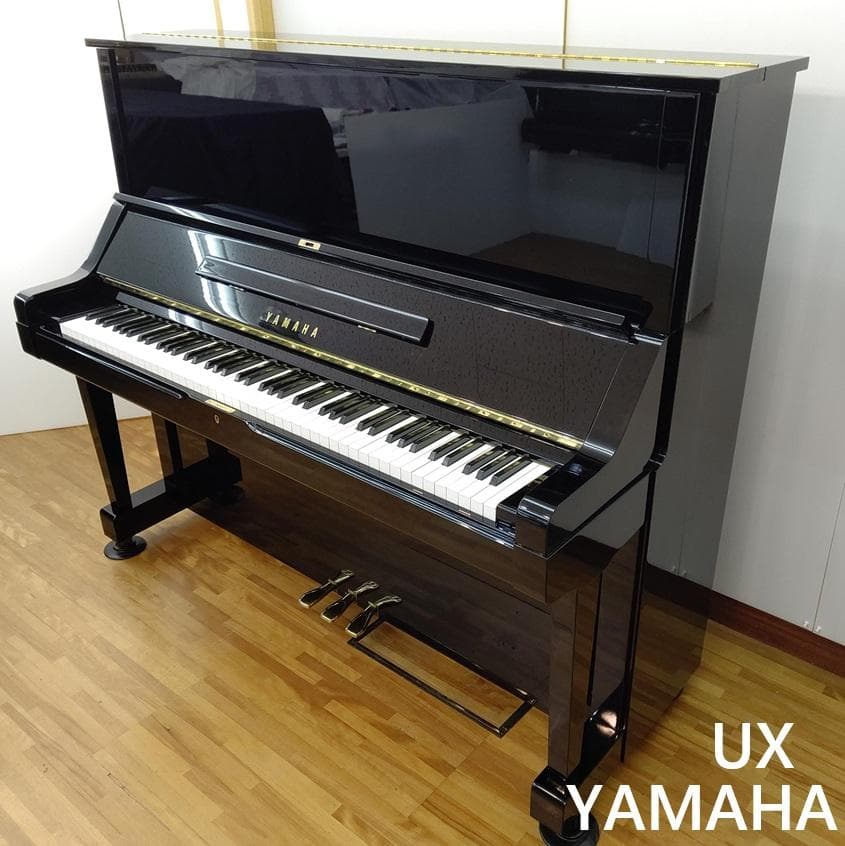 ヤマハ UX【内部調整/外装研磨美装/調律済】試弾歓迎！ YAMAHA