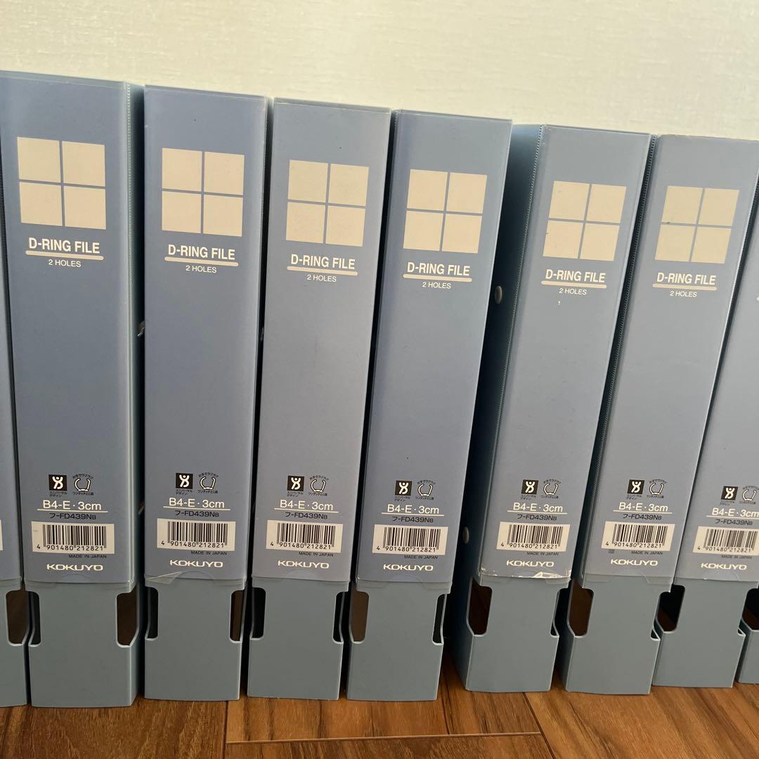 コクヨ　Dリングファイル B4横 25セット