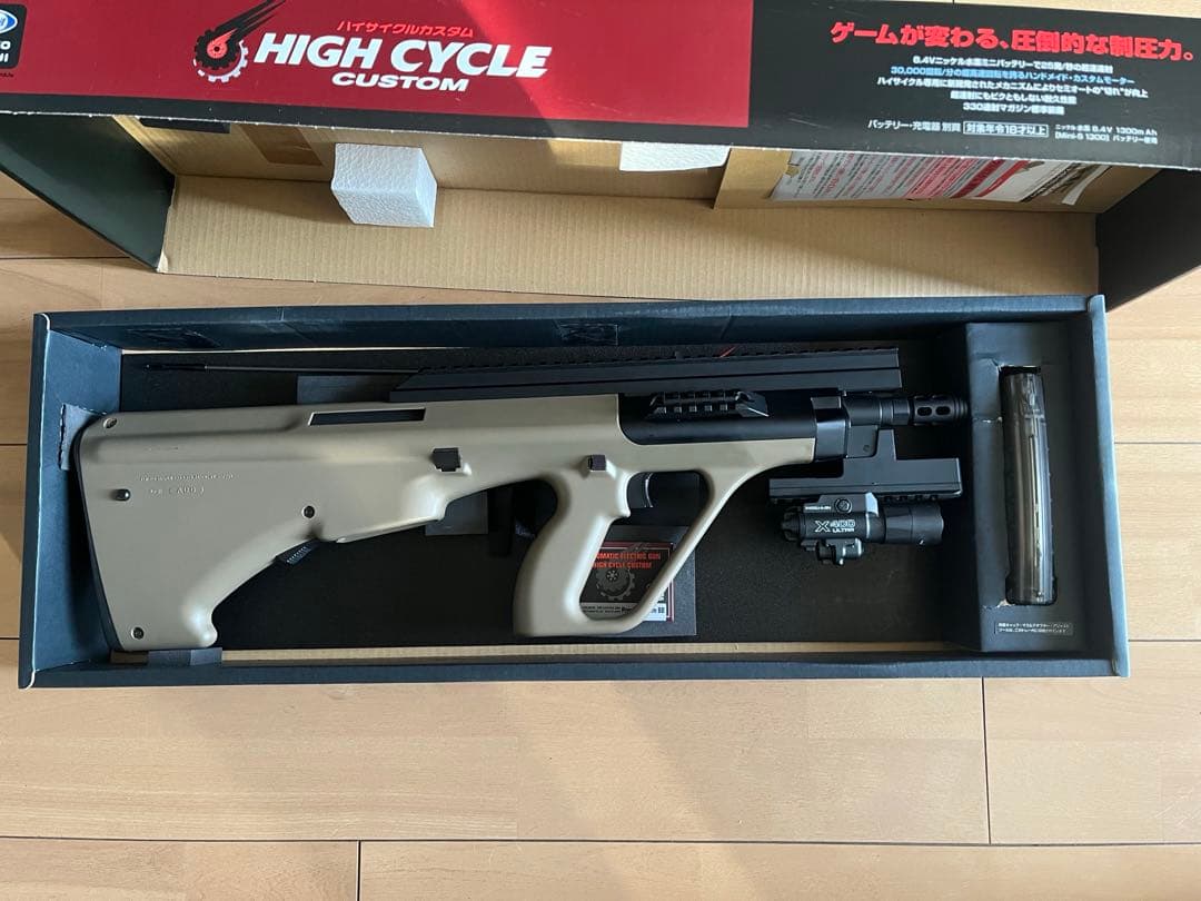 東京マルイ　ステアー　動作確認済み　HC 電動ガン