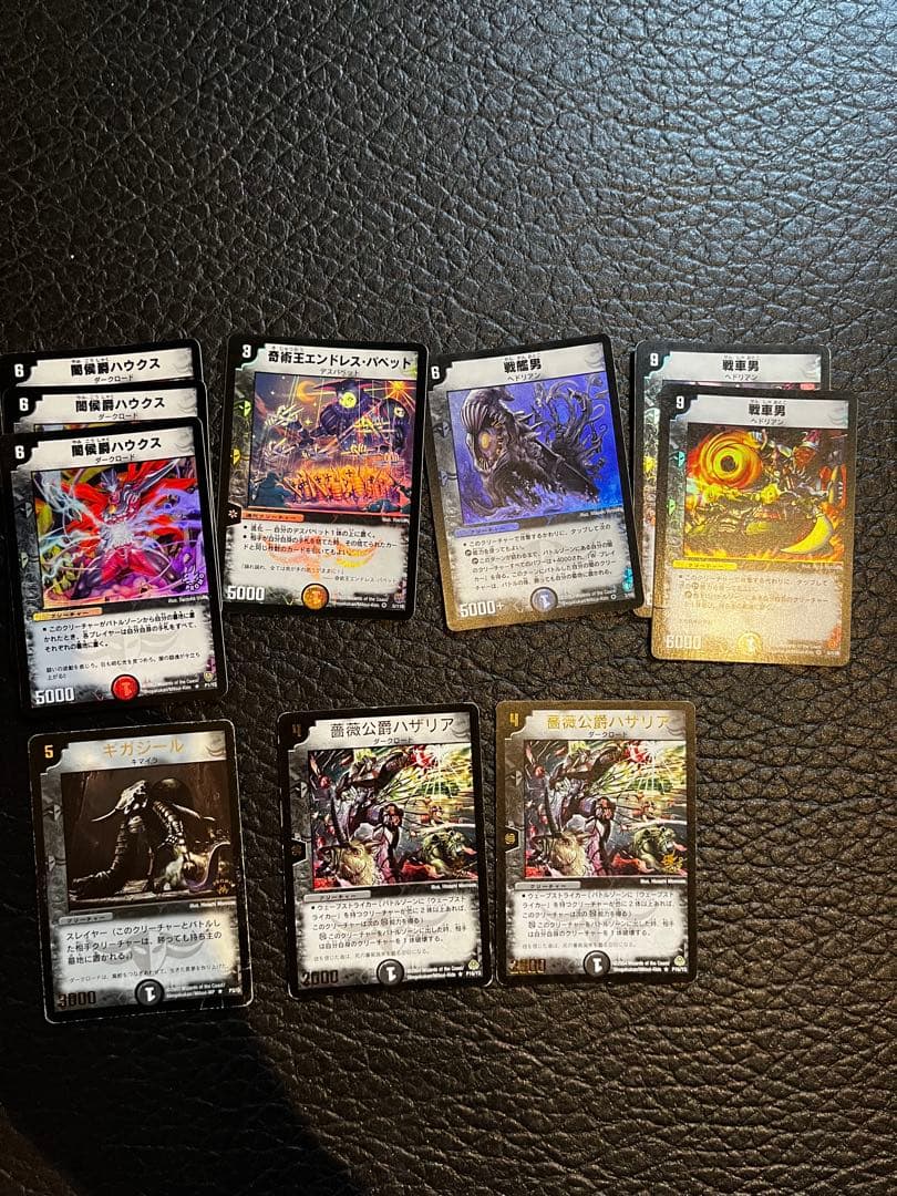 デュエルマスターズカードセット