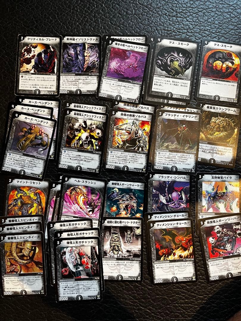 デュエルマスターズカードセット