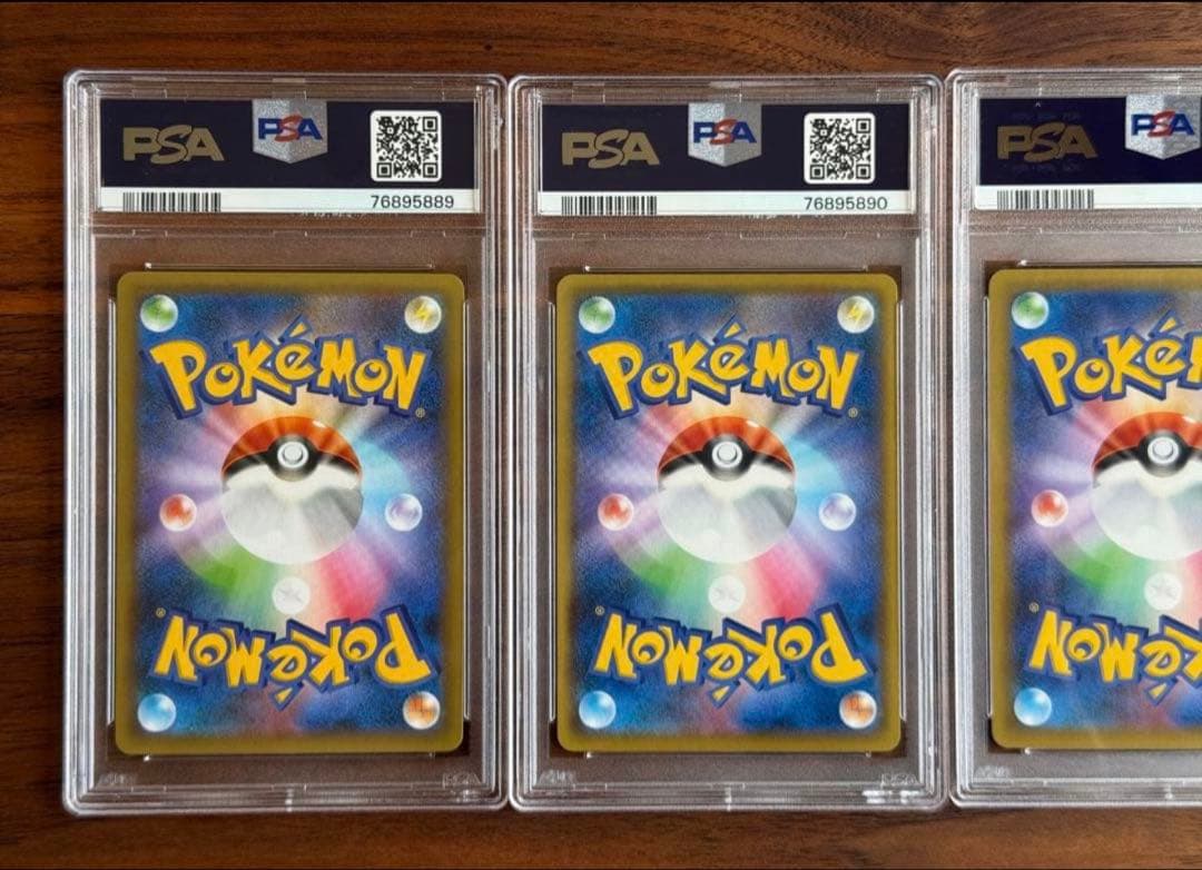 【連番】リザードン フシギバナ カメックス 25thプロモ psa10