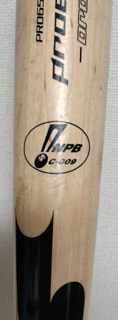 松坂大輔　プロ野球バット　刻印入