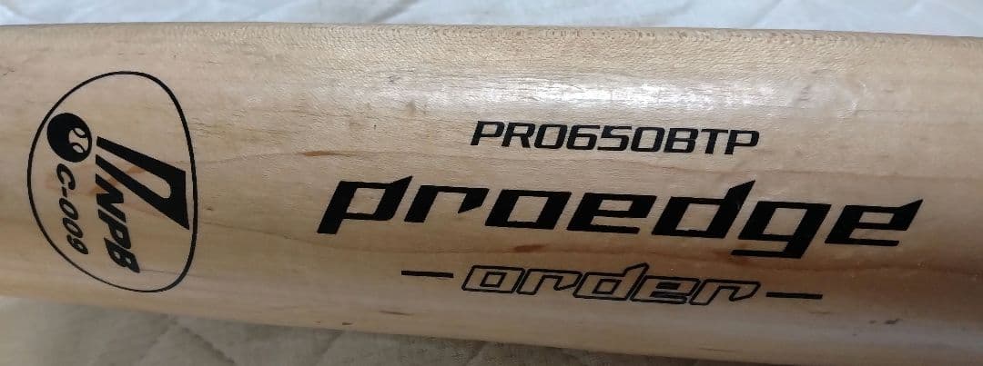 松坂大輔　プロ野球バット　刻印入