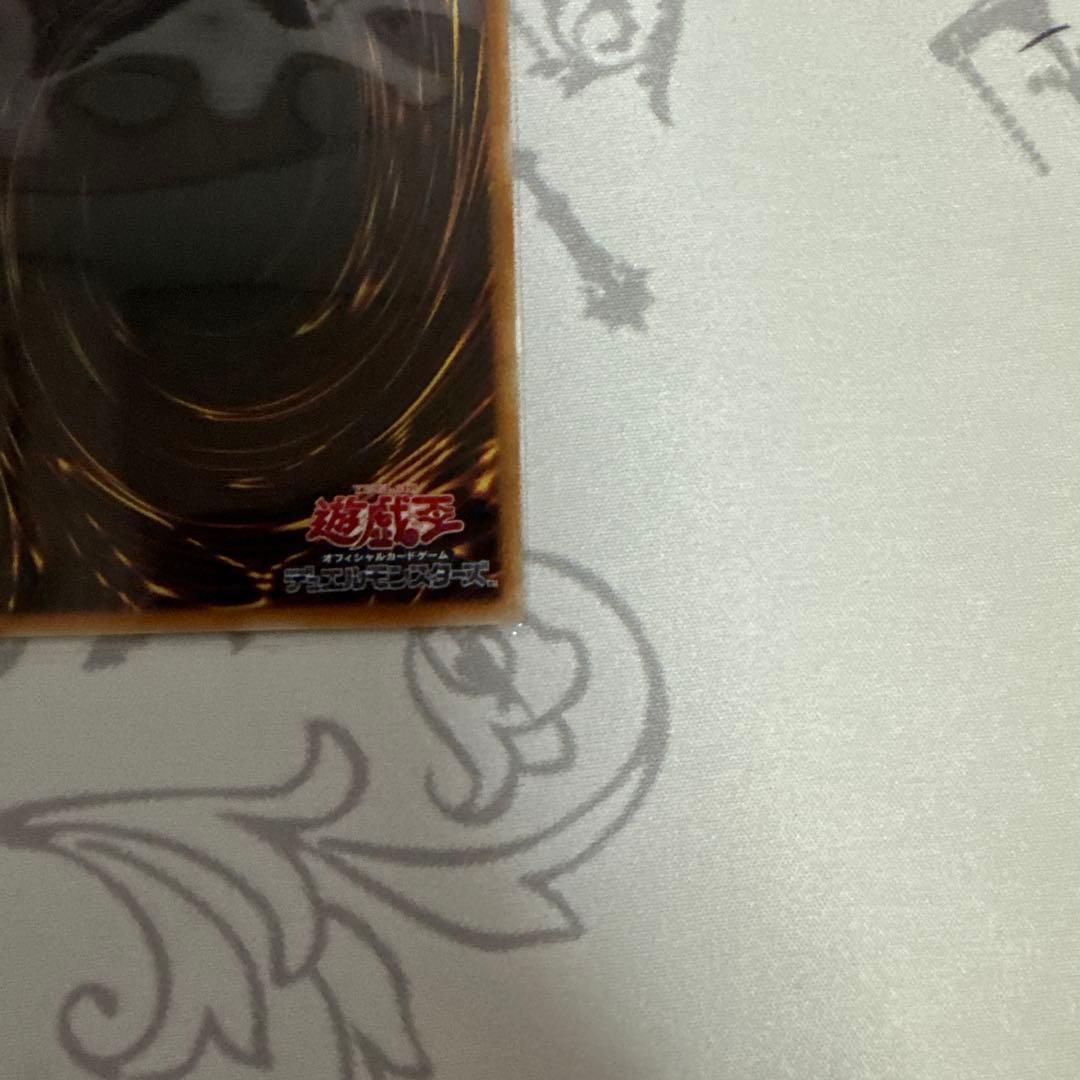 神炎皇ウリア 絵違い　プリズマ