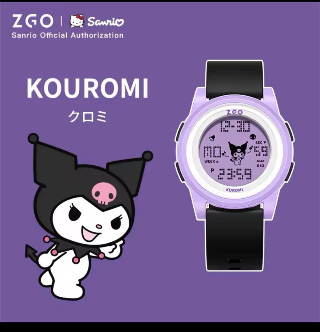 クロミちゃん デジタル パープル 腕時計 限定 海外 コラボ