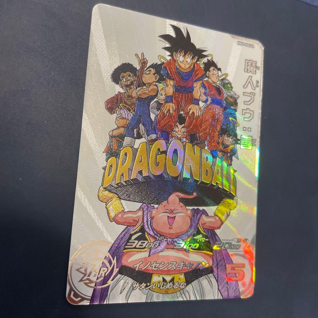 【SDBH】MM6-008 DA 魔人ブウ:善