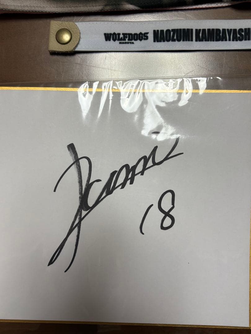 ウルフドッグス名古屋 上林直澄選手 グッズ8点セット
