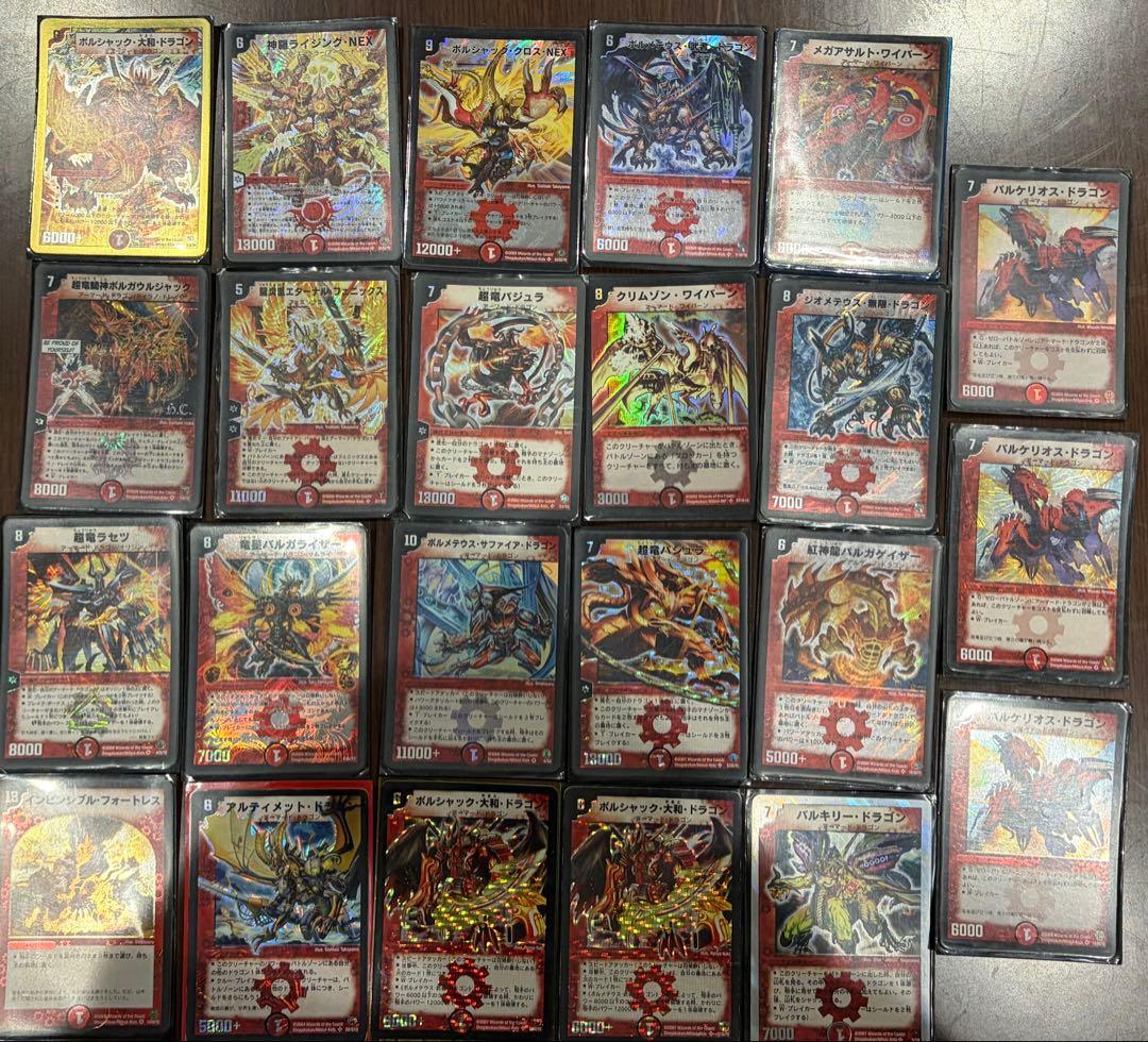 デュエルマスターズ　引退　クラシック　旧枠