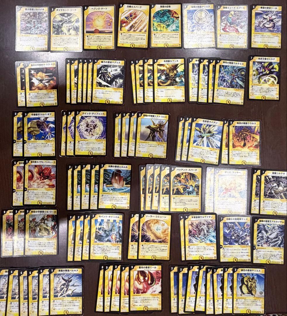 デュエルマスターズ　引退　クラシック　旧枠