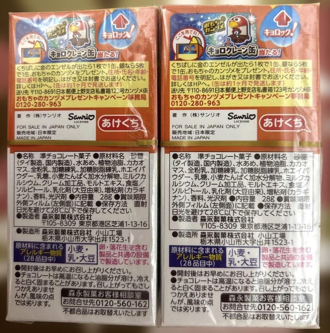 お菓子まとめ売り 詰め合わせ 全部で118個