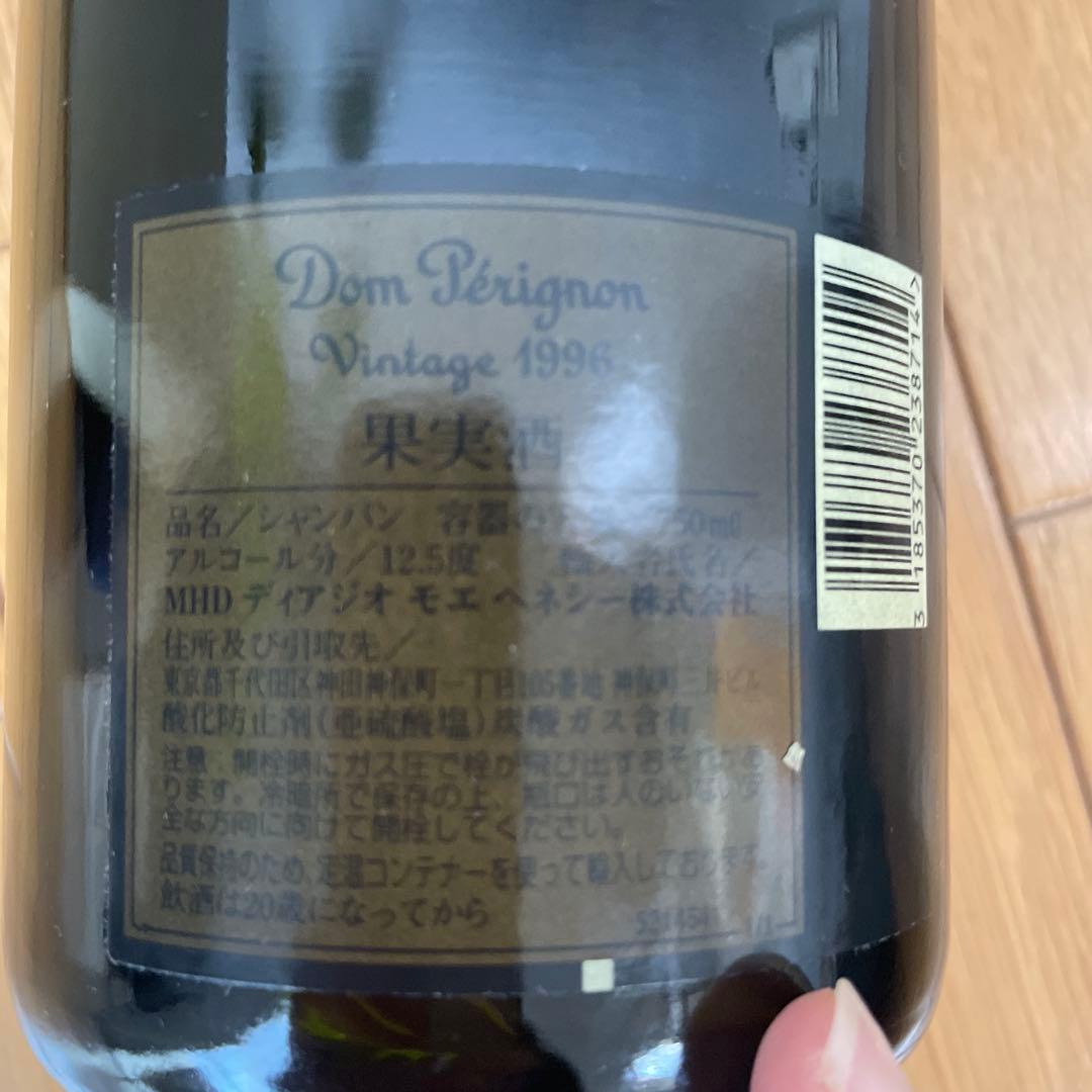Dom Perignon ドンペリニヨン ヴィンテージ 1996 750ml