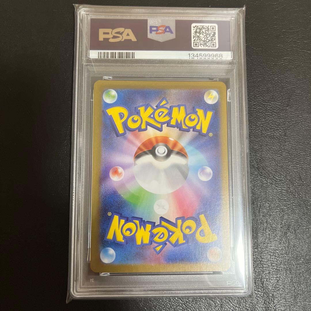 ヒロシマのピカチュウ フクオカのピカチュウ psa10 連番