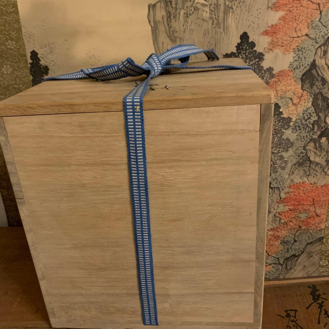 ☆人間国宝☆ 徳田八十吉・碧明釉・壺224