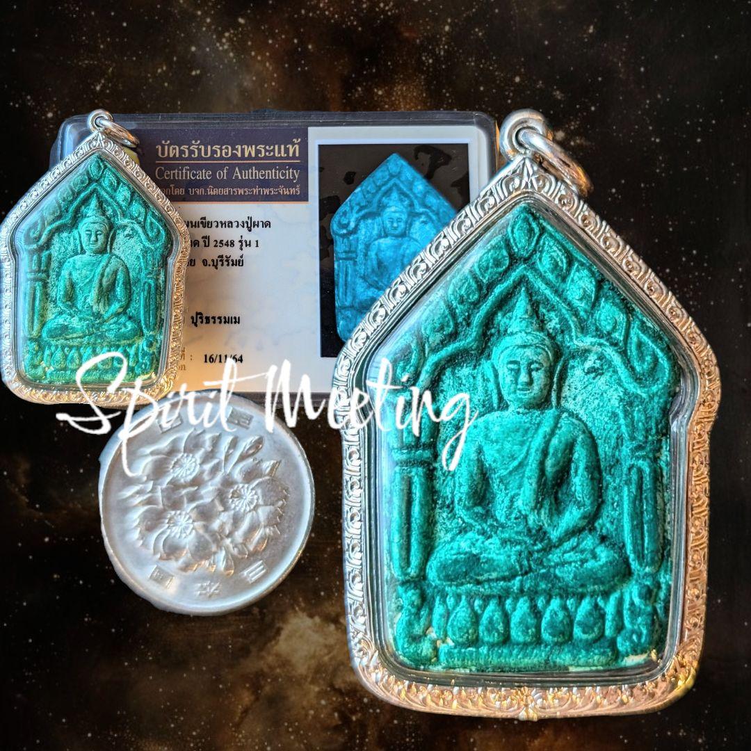 クメール系クンペーン至宝　貴重　ルアンプーパード師初代　クンペーンプライクマーン