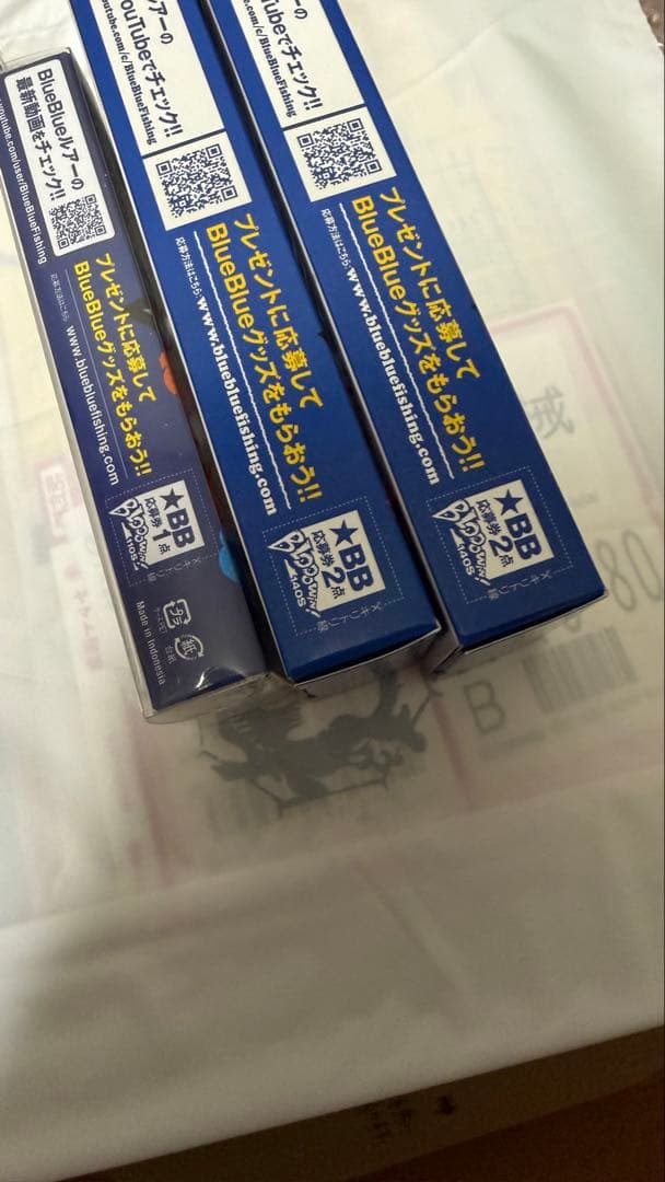 ブルーブルー　 ブローウィン140S 110sセット