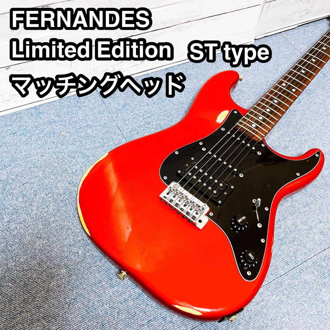 FERNANDES Limited Edition ストラト マッチングヘッド